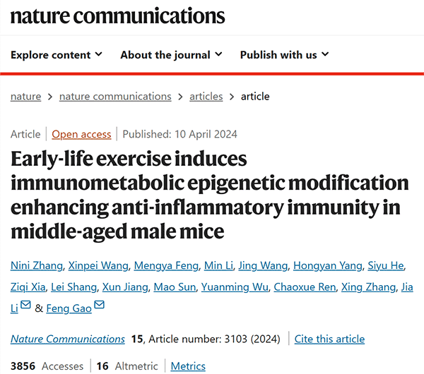 Early-life exercise induces immunometabolic epigenetic modification enhancing anti-inflammatory immunity in middle-aged male mice